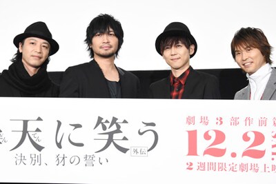 左から鳥海浩輔、中村悠一、梶裕貴、代永翼。