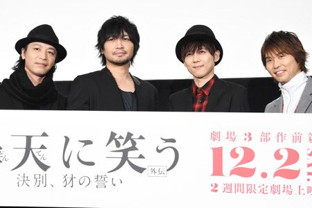 左から鳥海浩輔、中村悠一、梶裕貴、代永翼。