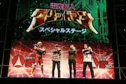 「電光超人グリッドマン」スペシャルステージの様子。