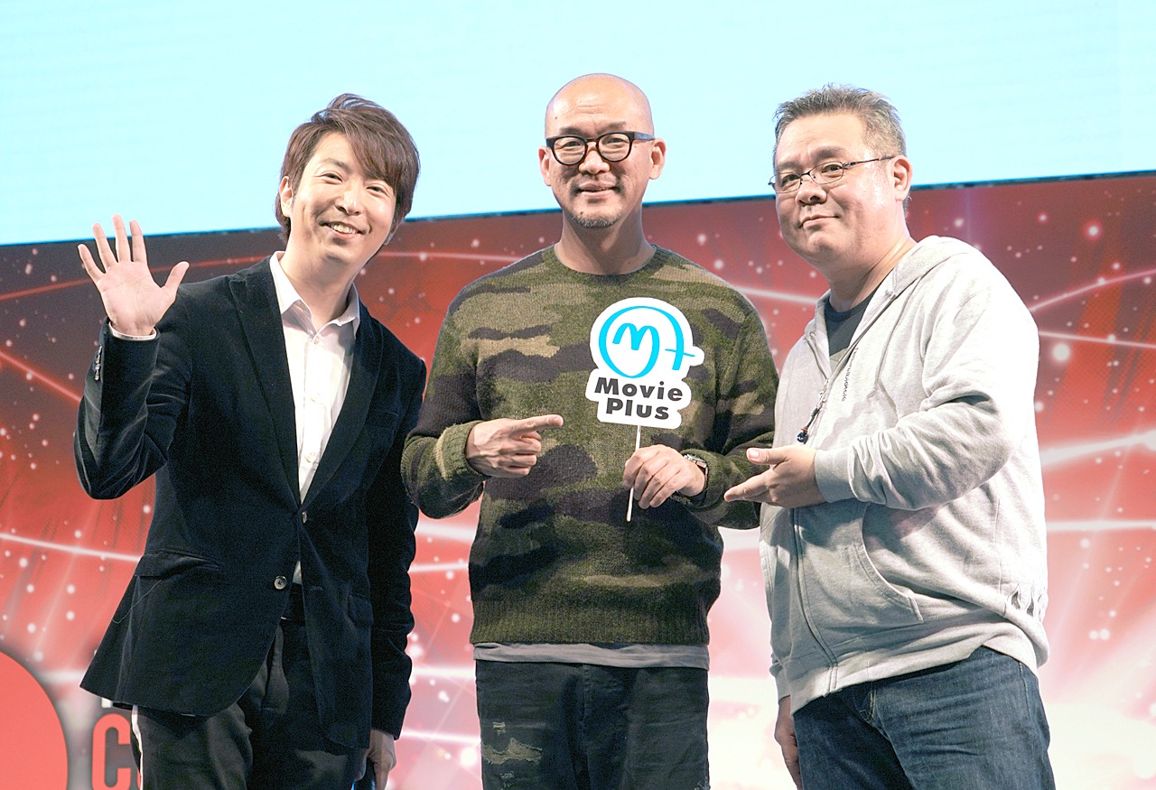 左から有村昆、キム・ジョンギ、内藤泰弘。