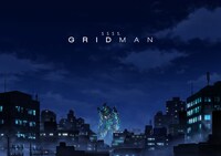 「SSSS.GRIDMAN」ティザービジュアル