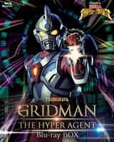 「電光超人グリッドマン」Blu-ray BOXのジャケット。