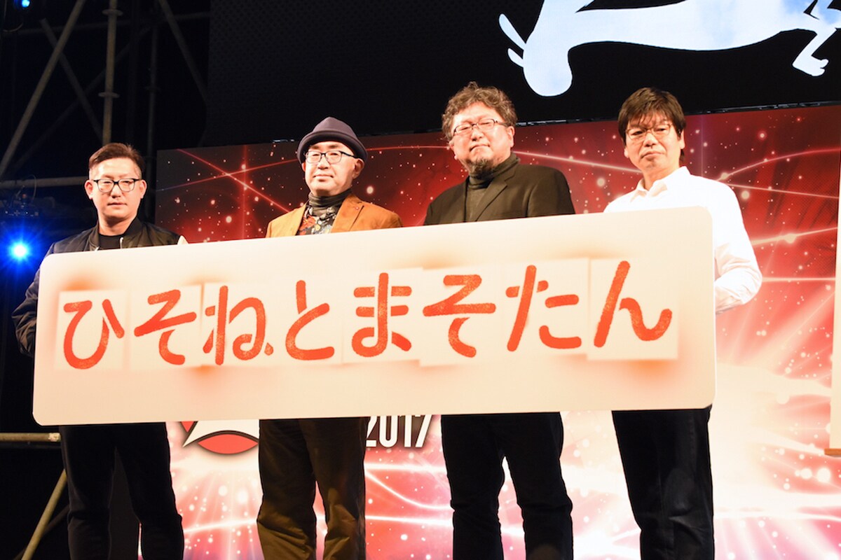 左からコヤマシゲト、青木俊直、樋口真嗣、南雅彦。