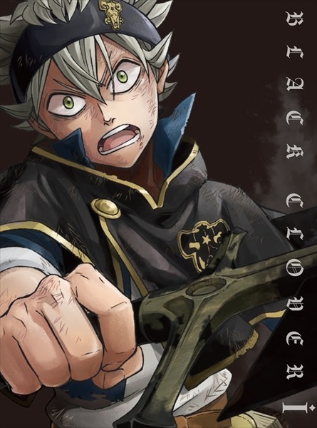 「ブラッククローバー」Blu-ray / DVD第1巻のジャケット。