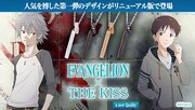 「エヴァ」ペアで着けやすい、零号機や初号機モチーフのネックレス