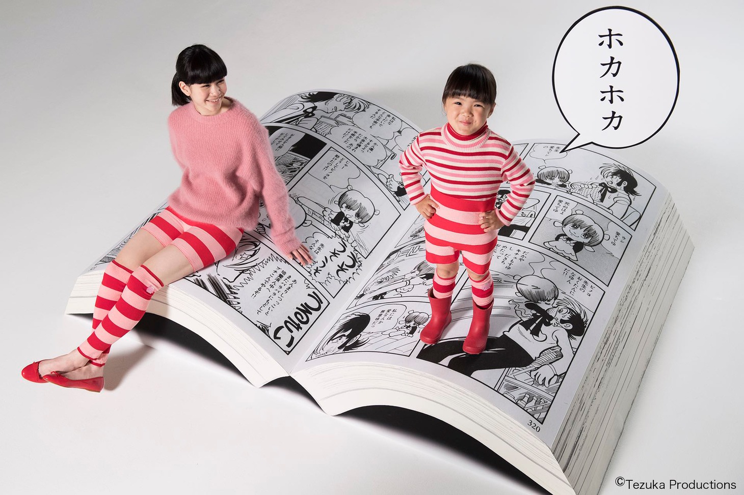 「W9（ウォーマーナイン）」の着用イメージ画像。
