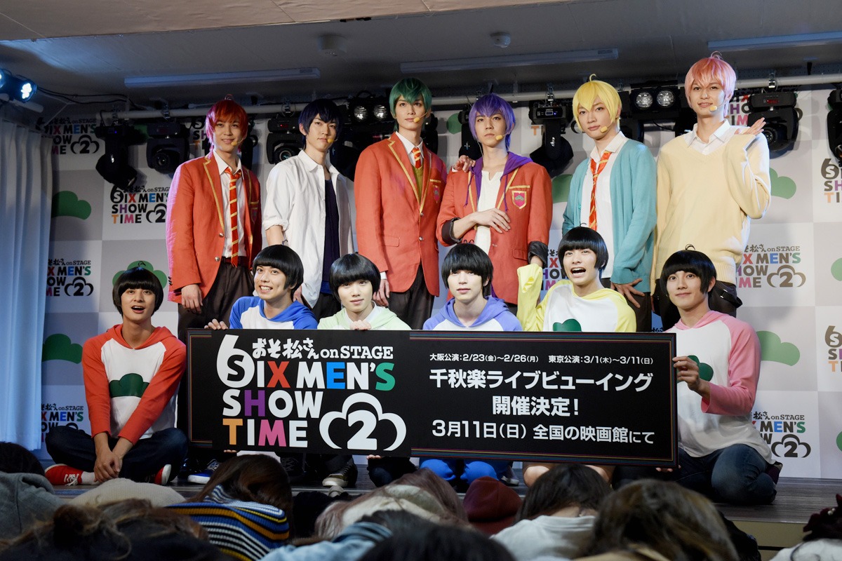 後列左から井澤勇貴、和田雅成、小野健斗、安里勇哉、和合真一、中山優貴。前列左から高崎翔太、柏木佑介、植田圭輔、北村諒、小澤廉、赤澤遼太郎。