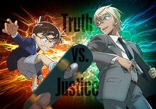 「名探偵コナン ゼロの執行人」の「バトルヴィジュアル」。(c)2018 青山剛昌／名探偵コナン製作委員会