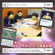 「HUNTER×HUNTER グリードアイランド パーフェクトコレクタブルセット」の告知ビジュアル。