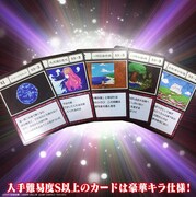 「HUNTER×HUNTER グリードアイランド パーフェクトコレクタブルセット」の告知ビジュアル。