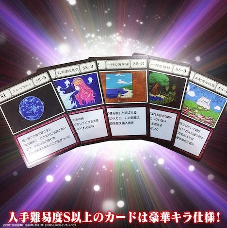 「HUNTER×HUNTER グリードアイランド パーフェクトコレクタブルセット」の告知ビジュアル。