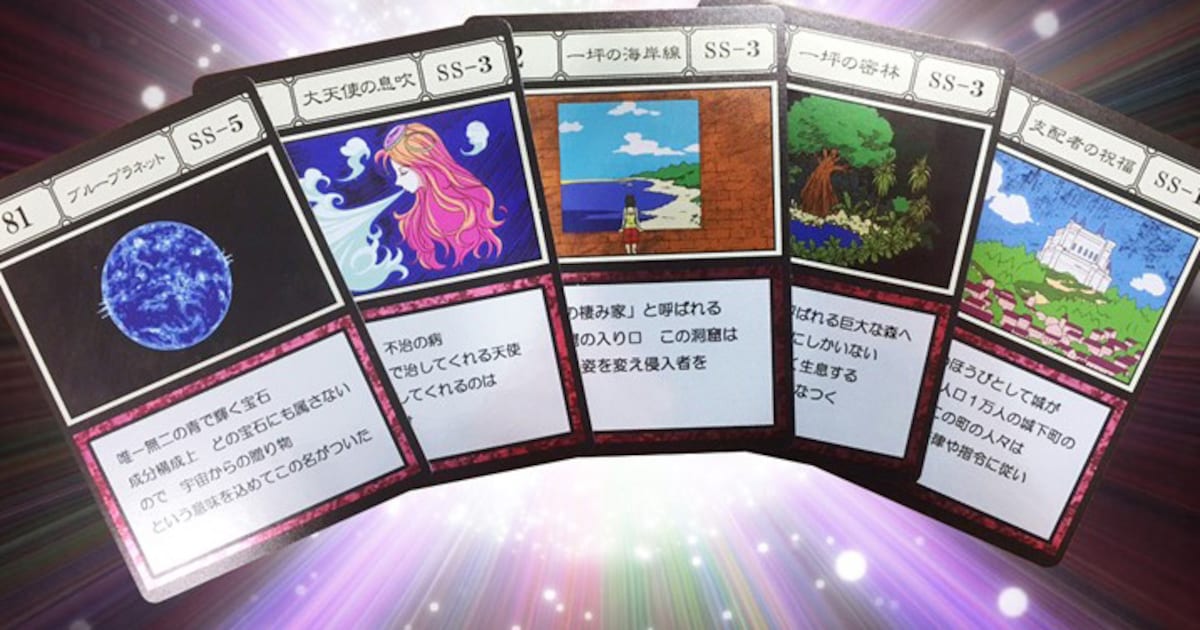 HUNTER×HUNTER グリードアイランド パーフェクトコレクタブルセット 