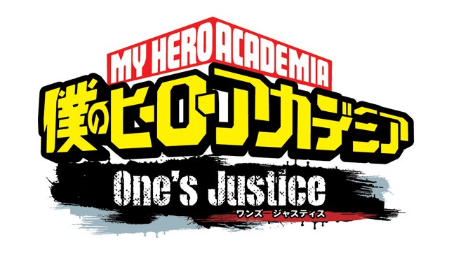 「僕のヒーローアカデミア One’s Justice」ロゴ