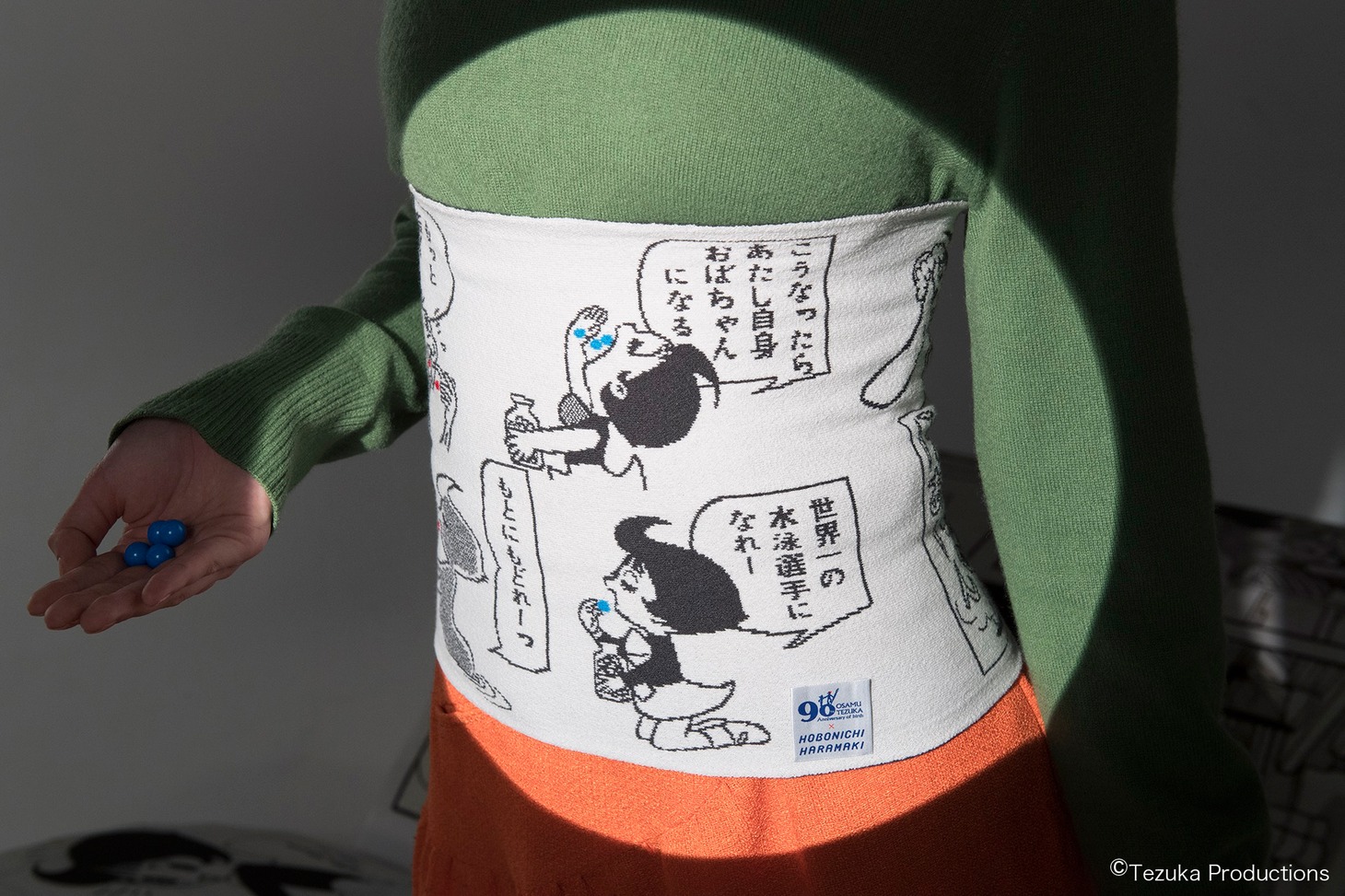 「ふしぎなメルモ」