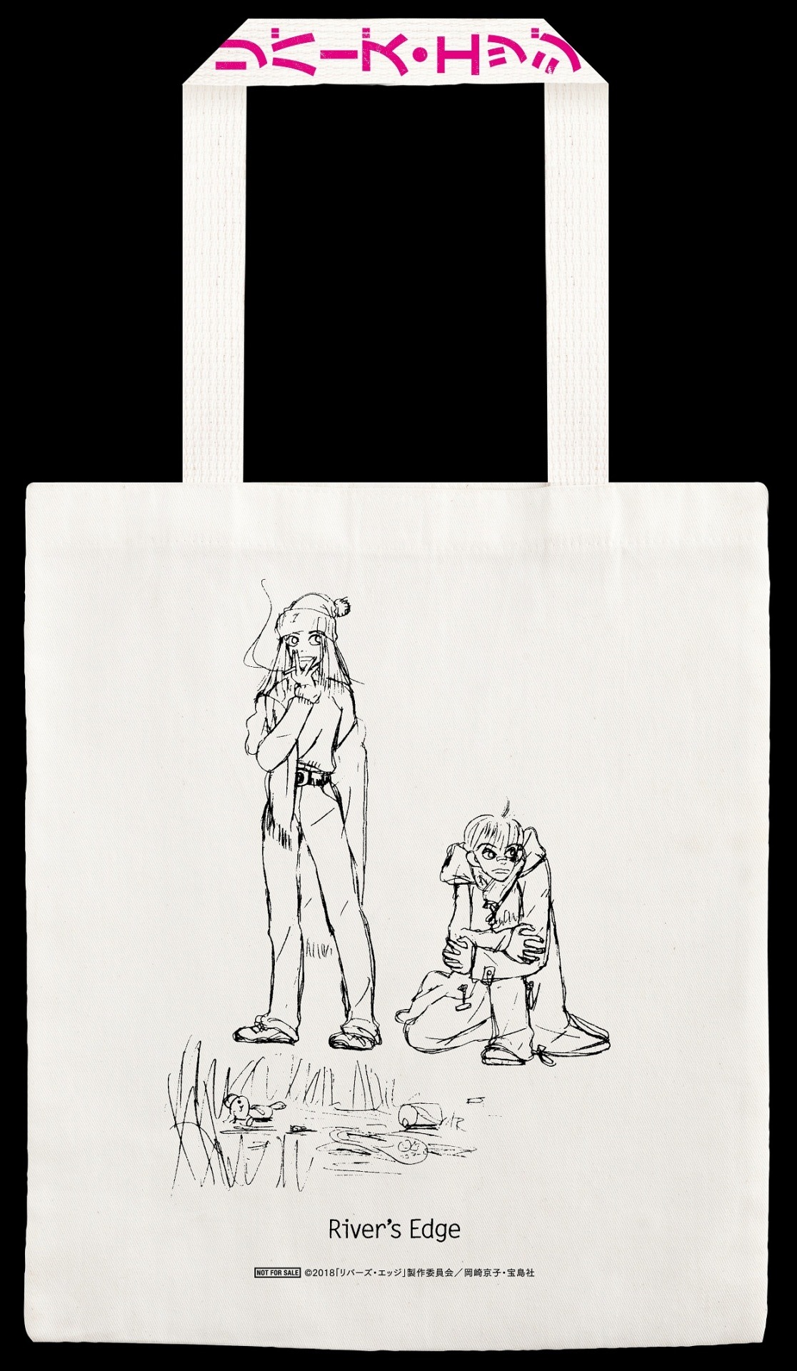 ムビチケに付属する、原作イラストを使用したトートバッグ。