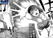 「いわかける ―Climbing Girls―」第1話より。