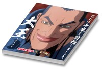 リポビタンDの3本パックに付属するメモ帳。