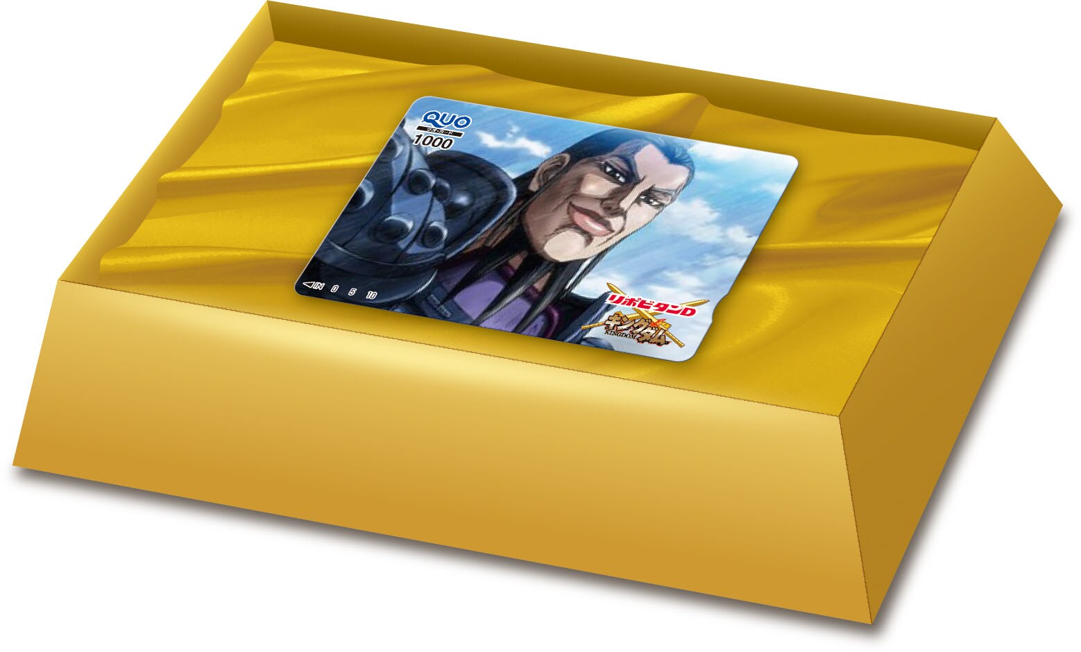 キングダム オリジナルボードゲーム(リポビタンDプレゼント非売品) キングダム」リポビタンDを買って、知略型や本能型の賞品をゲット