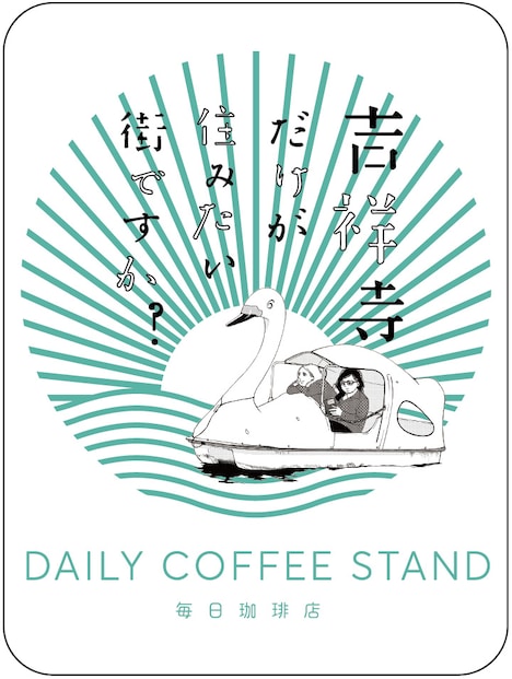 コラボステッカー