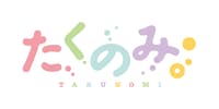 「たくのみ。」ロゴ
