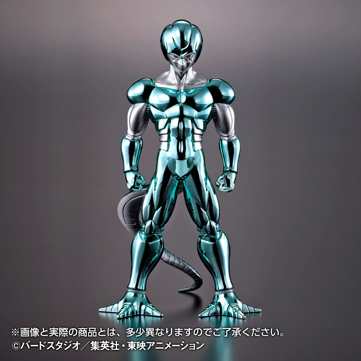 「メタルクウラ」の画像。