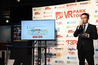 「VR PARK TOKYO IKEBUKURO」オープン記念のVR説明会の様子。