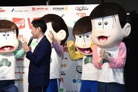 6つ子の登場に沸く岩井勇気。