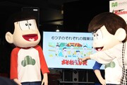 鈴木奈々への「おそ松クイズ」の様子。