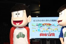 鈴木奈々への「おそ松クイズ」の様子。