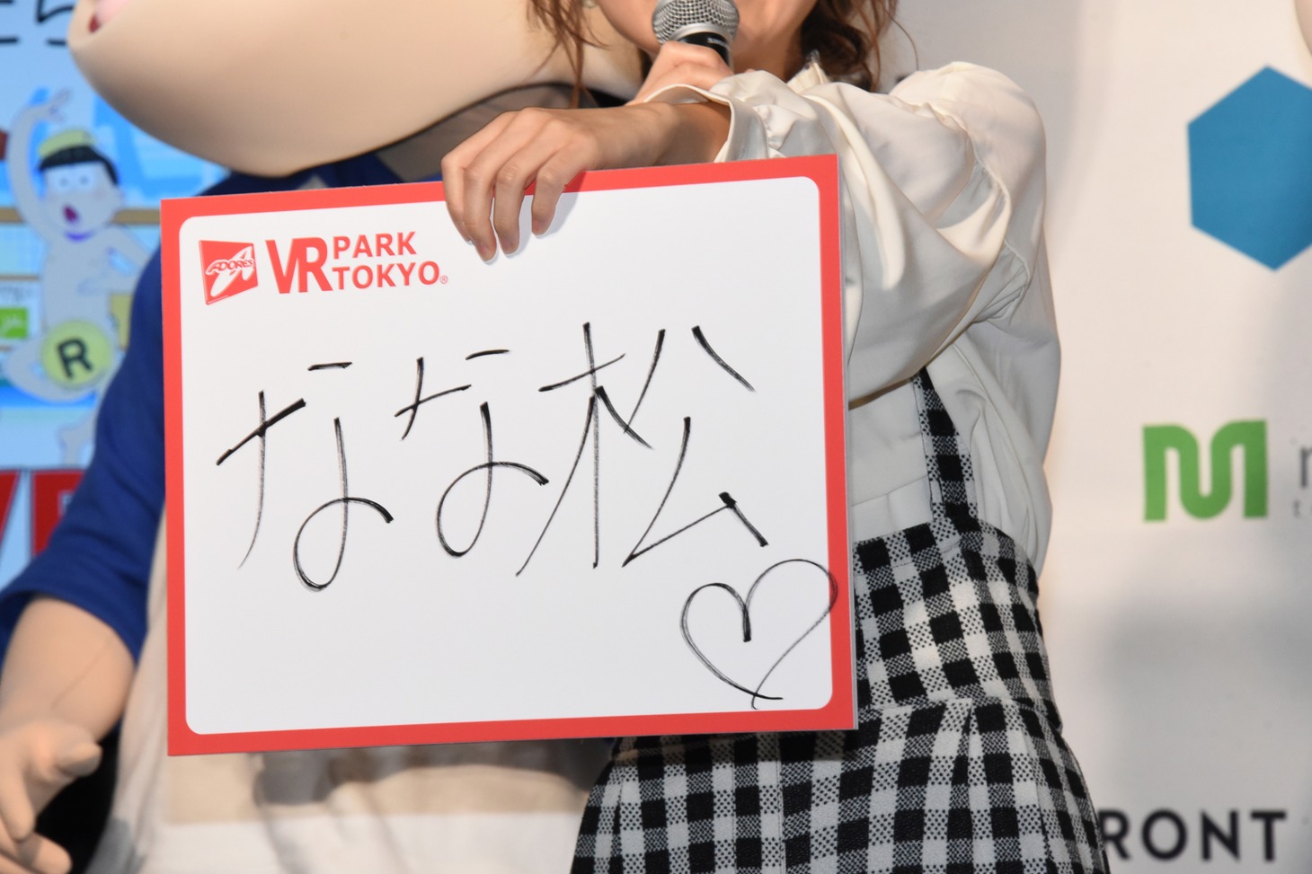 鈴木奈々への「おそ松クイズ」の様子。