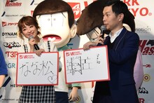 鈴木奈々への「おそ松クイズ」の様子。