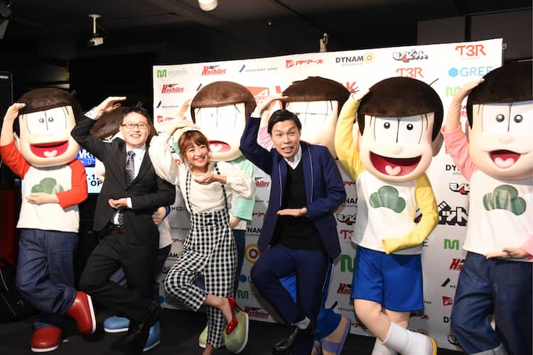 ハライチ岩井も絶賛 6つ子たちとお風呂に入れる おそ松さんvr 登場 イベントレポート 写真64枚 コミックナタリー