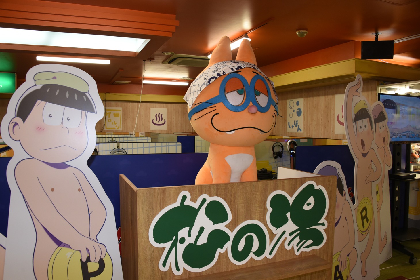「おそ松さんVR」
