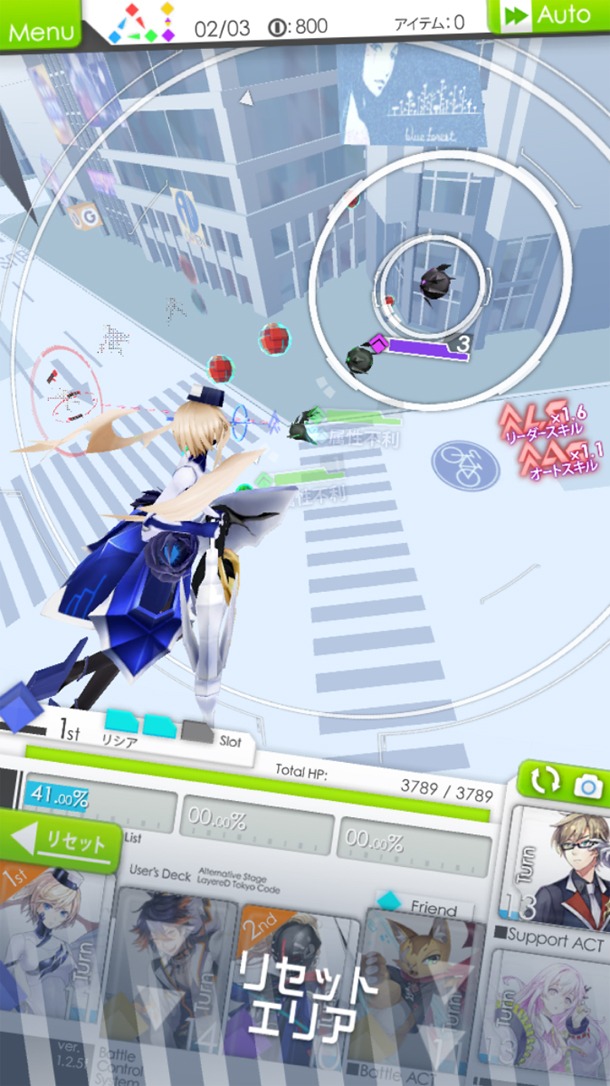 「レイヤードストーリーズ ゼロ」のゲーム画面。