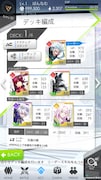「レイヤードストーリーズ ゼロ」のゲーム画面。