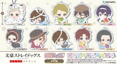 「映画『文豪ストレイドッグス DEAD APPLE（デッドアップル）』ばぶたんず！トレーディングアクリルキーホルダー」