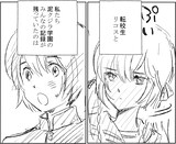 梅田阿比による「クジラの子らは砂上に学ぶ！」のネームより。