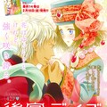 田舎暮らしの少女がネットで神絵師に 桜乃みかのジャンプ 新連載 コミックナタリー 田舎暮らしの少女がネットで神絵師に 桜乃みかのジャンプ 新連載 コミックナタリー
