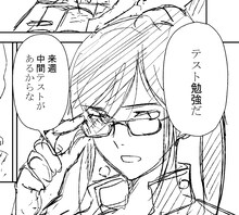 梅田阿比による「クジラの子らは砂上に学ぶ！」のネームより。