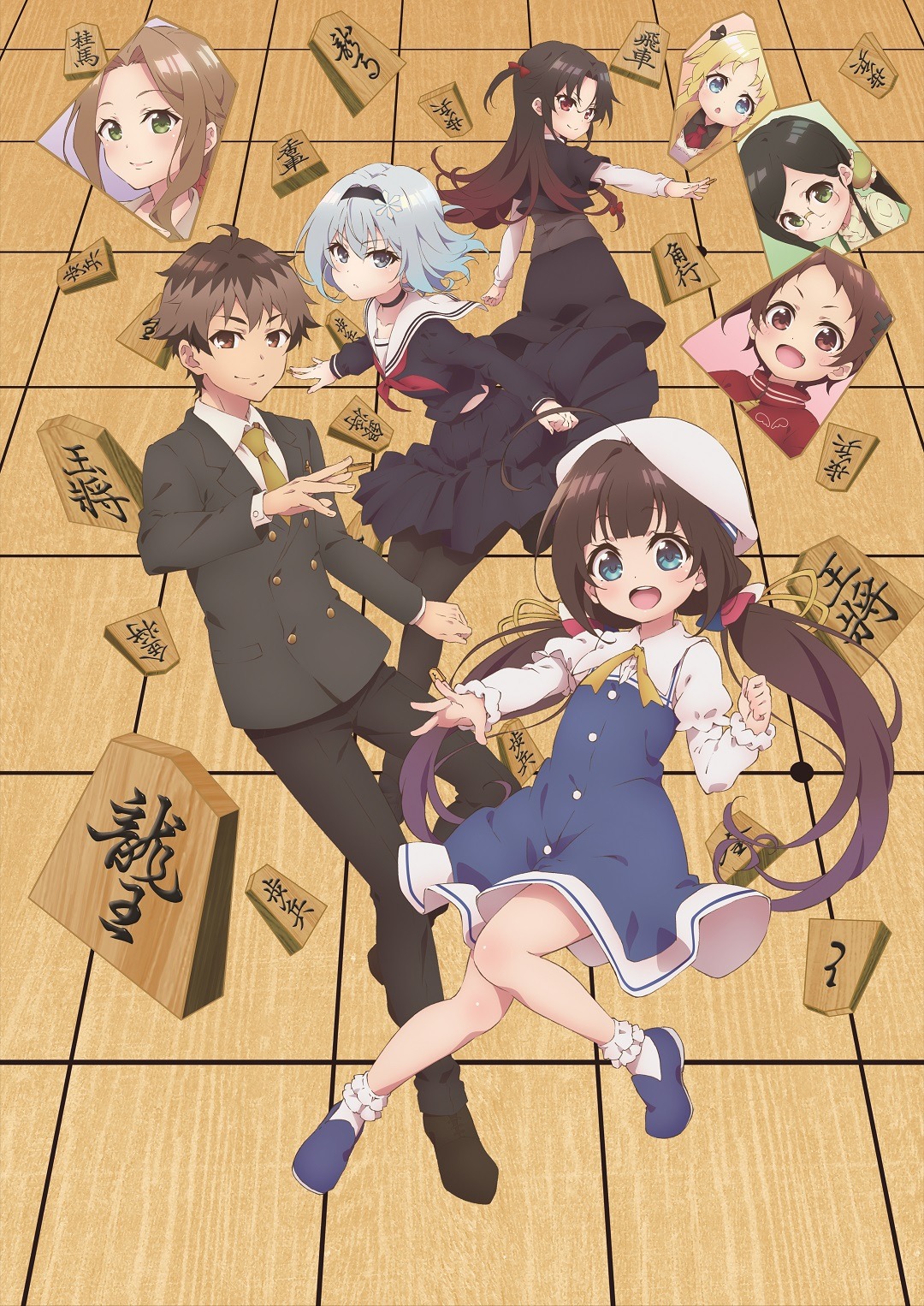 「りゅうおうのおしごと！」(c)白鳥士郎・SBクリエイティブ／りゅうおうのおしごと！製作委員会