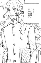 梅田阿比による「クジラの子らは砂上に学ぶ！」のネームより。