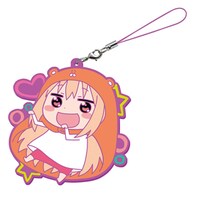 「干物妹！うまるちゃんR 妹Sラバーマスコットセット」の1種。