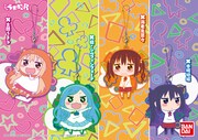 「干物妹!うまるちゃんR 妹Sラバーマスコットセット」