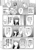 「ひぃちゃんと銀庭」より。