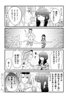 「ひぃちゃんと銀庭」より。