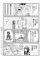 「ひぃちゃんと銀庭」より。