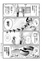 「ひぃちゃんと銀庭」より。