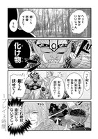 「ひぃちゃんと銀庭」より。