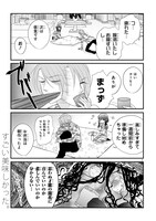 「ひぃちゃんと銀庭」より。