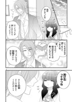 「ひぃちゃんと銀庭」より。